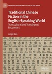 Traditional Chinese Fiction in the English-Speaking World: Transcultural and Translingual Encounters